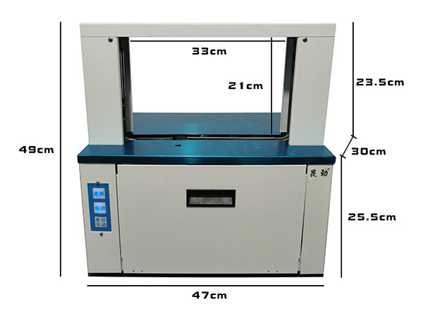 全自動捆扎機(jī)